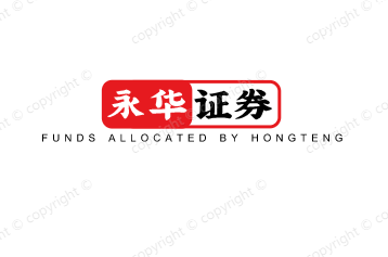 永华证券