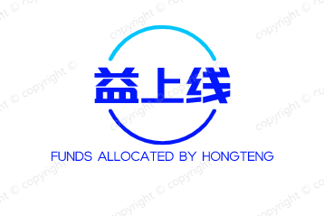 益上线